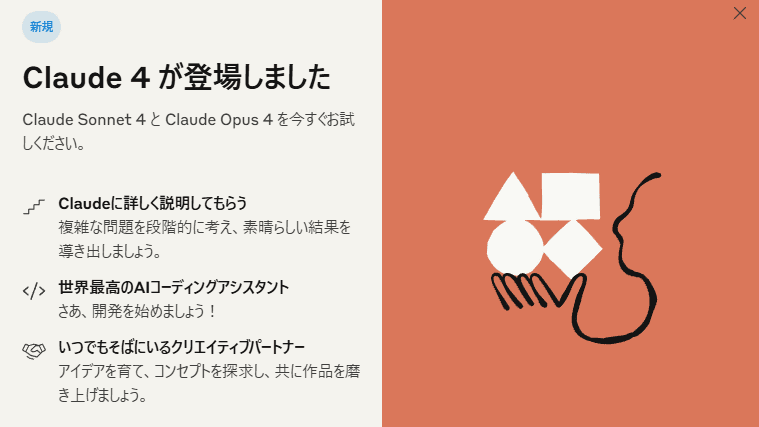 Anthropic’s Claude Sonnet 4 AI Smashes Context Window Record